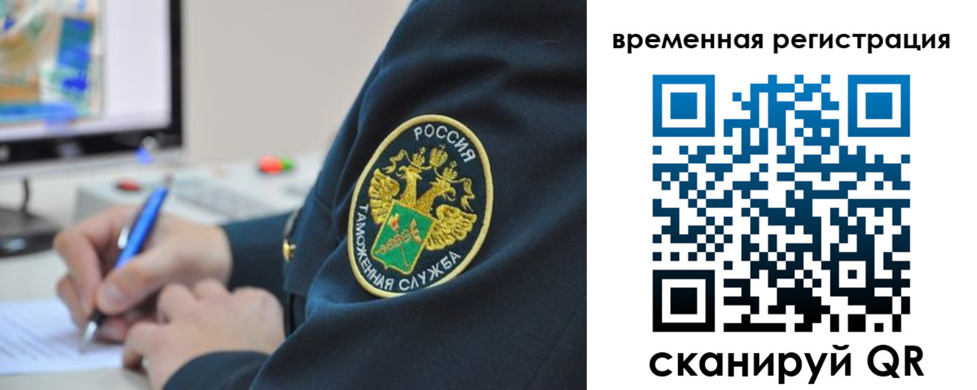прописка для школы в Анжеро-Судженске